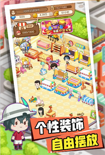 不思议超市.png