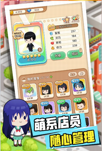 不思议超市.png