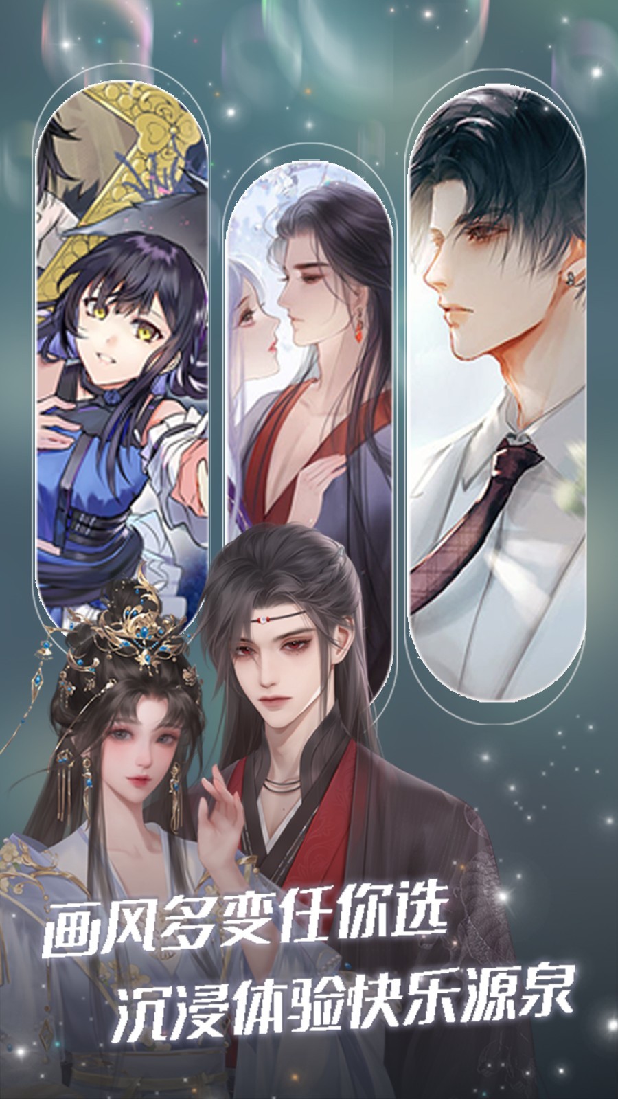 橙光阅读器纯净版.jpg