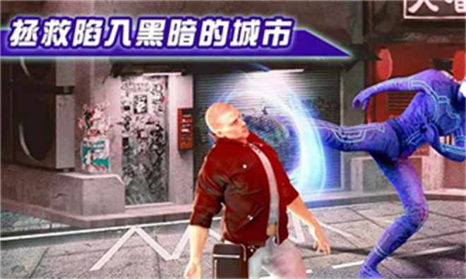 闪电侠拯救城市.jpg