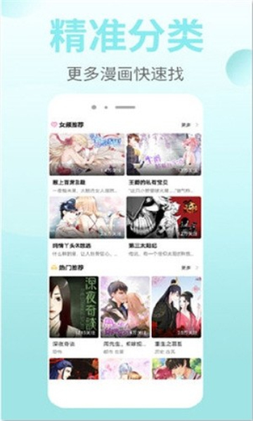 皮皮漫画未删减版.jpg
