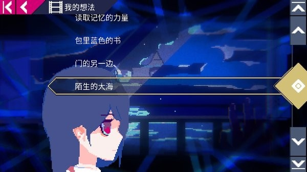非现实生活汉化版.jpg
