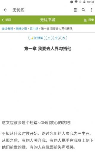 无忧阁旧版.jpg