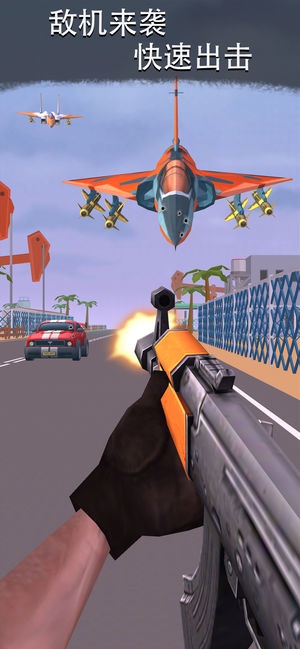 公路逃亡射击无限子弹