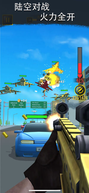 公路逃亡射击无限子弹