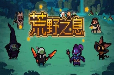 荒野之息无限耐久武器