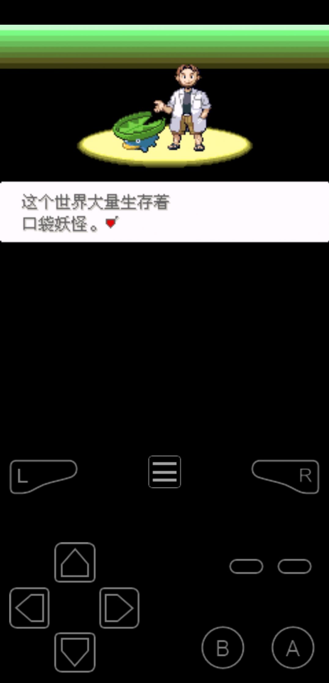口袋妖怪僵尸版.jpg