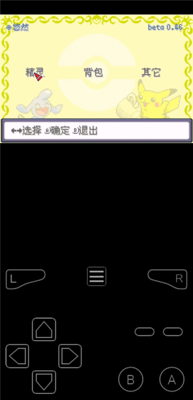 口袋妖怪僵尸版