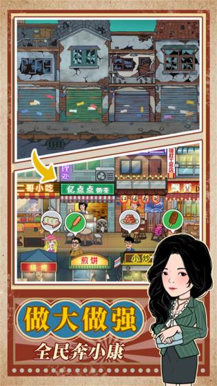深夜撸个串.jpg
