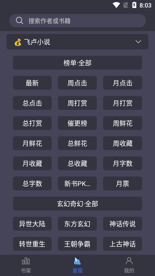 冰川小说旧版.png