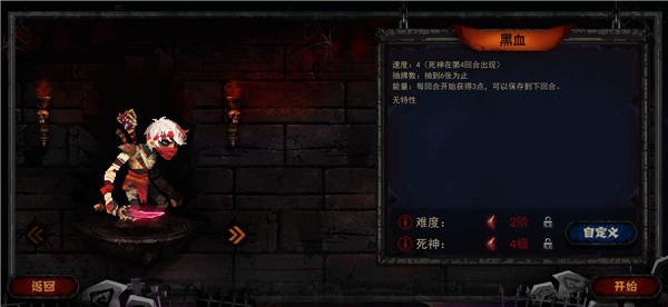 血牌汉化版.jpg