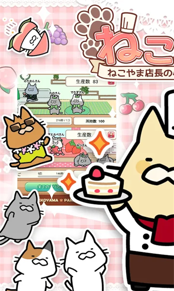 猫猫百汇汉化版
