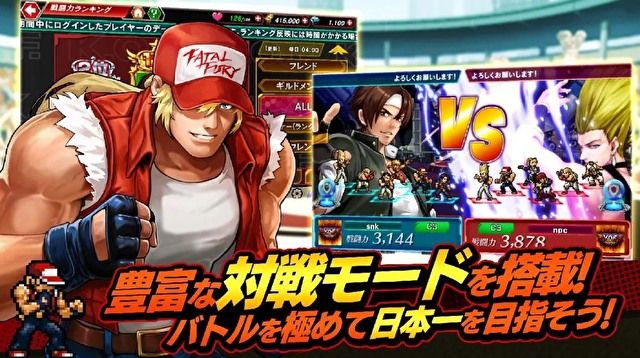 拳皇编年史汉化版.jpg 拳皇编年史汉化版.jpg