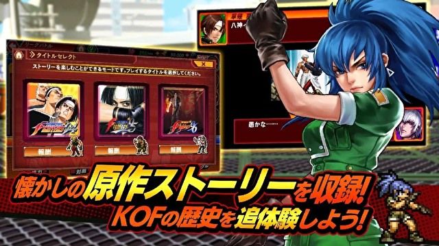 拳皇编年史汉化版.jpg 拳皇编年史汉化版.jpg