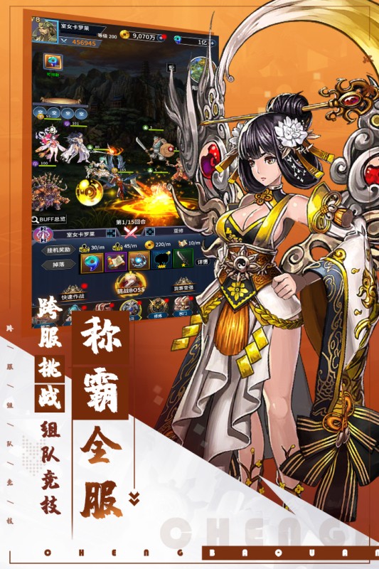 挂江湖无限代金卷.jpg