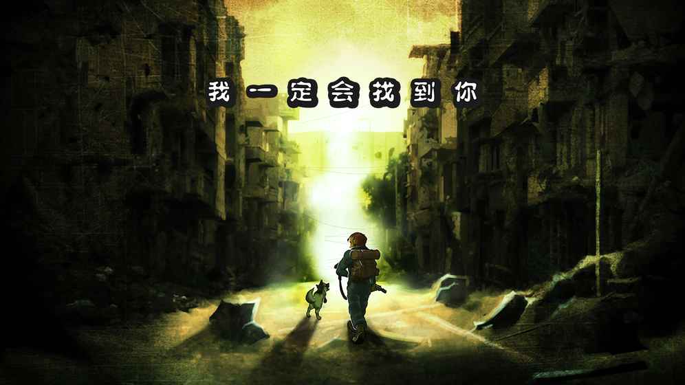 绝境幸存者内置修改器.jpg