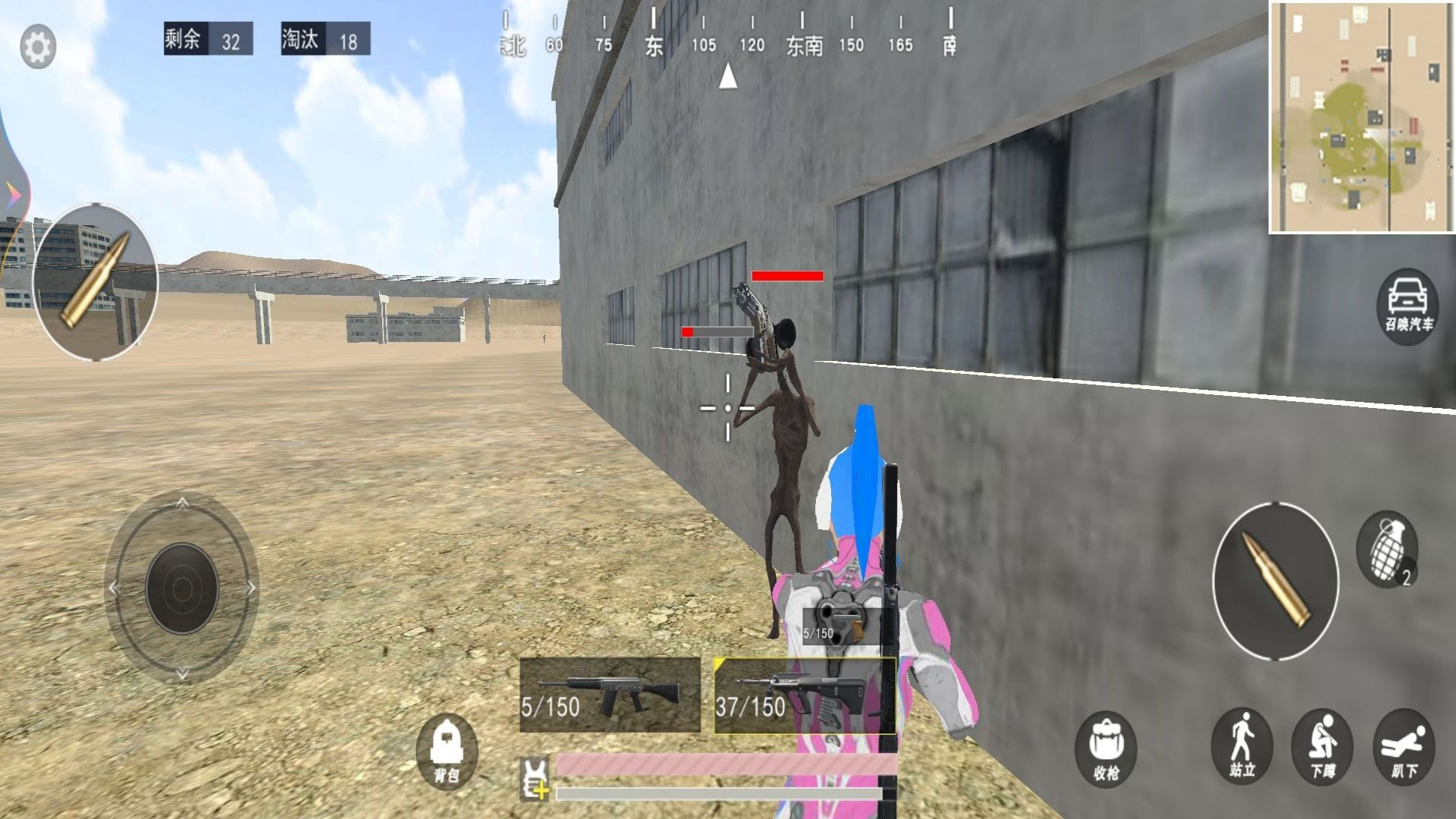 恐怖警笛.jpg