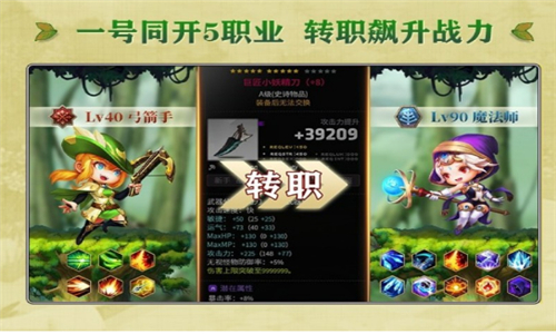 风之勇者传说.jpg