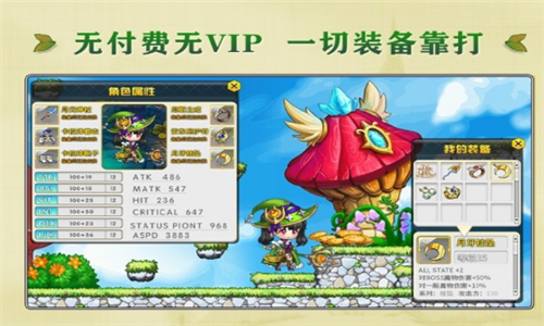 风之勇者传说.jpg