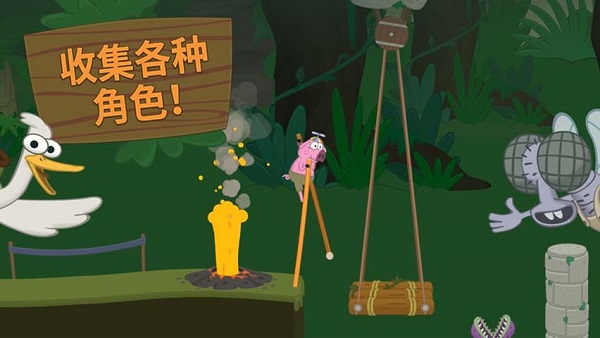 行走大师无限金币.jpg
