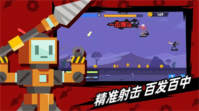 火柴人神射手内置菜单.png