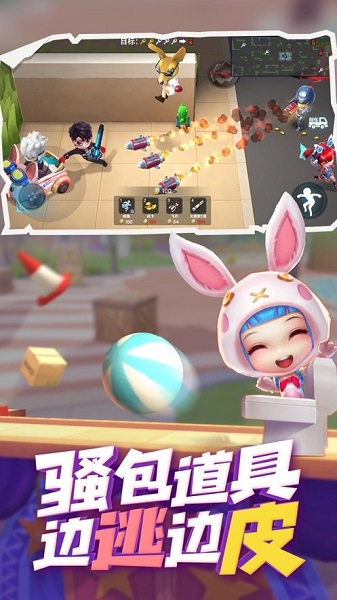 逃跑大师无限金币