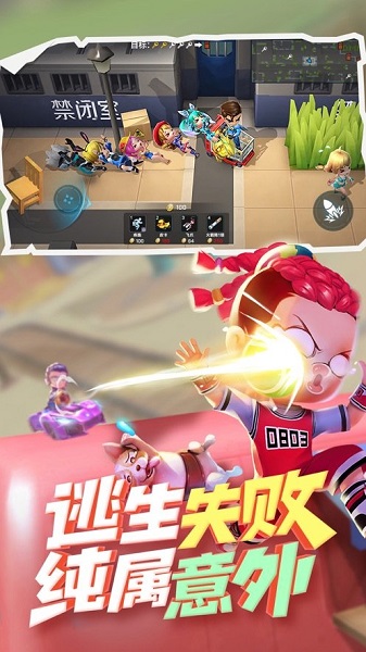 逃跑大师无限金币.jpg