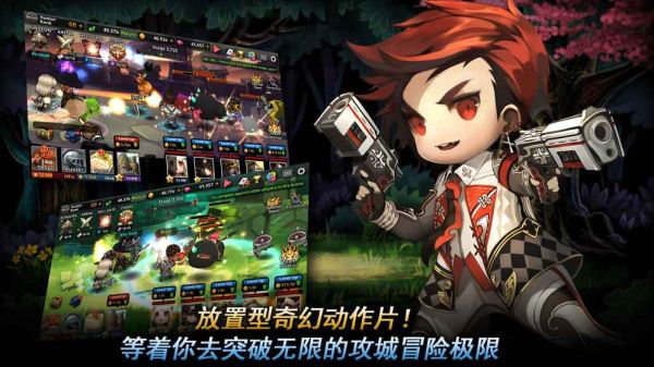突破迷宫英雄内购版