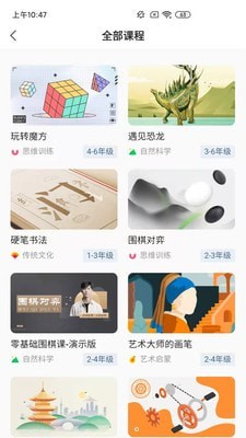 飞象星球.jpg