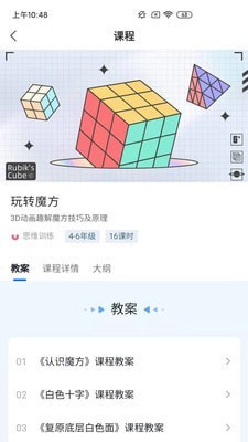 飞象星球.jpg