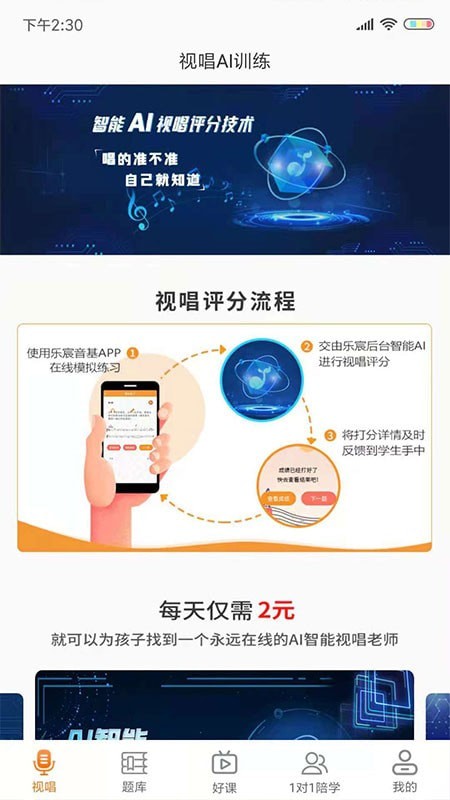 乐宸课堂.jpg