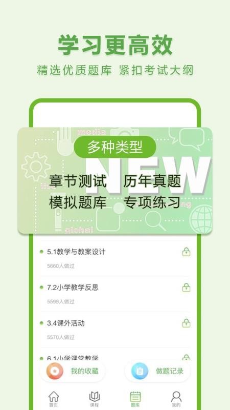 翰墨课堂.jpg