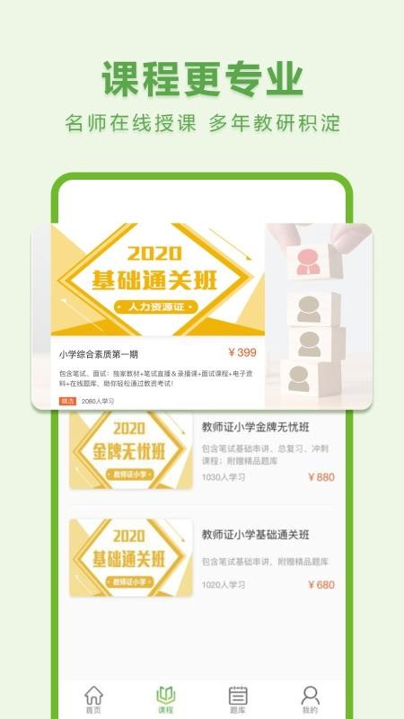 翰墨课堂.jpg