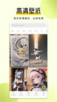 耳朵壁纸.jpg