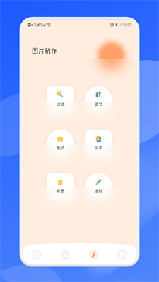 耳朵壁纸.png