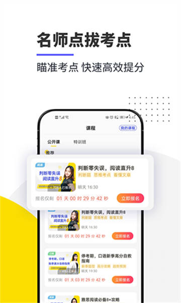 雅思口语题库.png