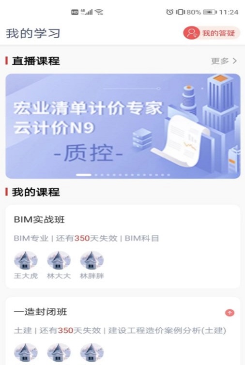 品勤课堂.jpg