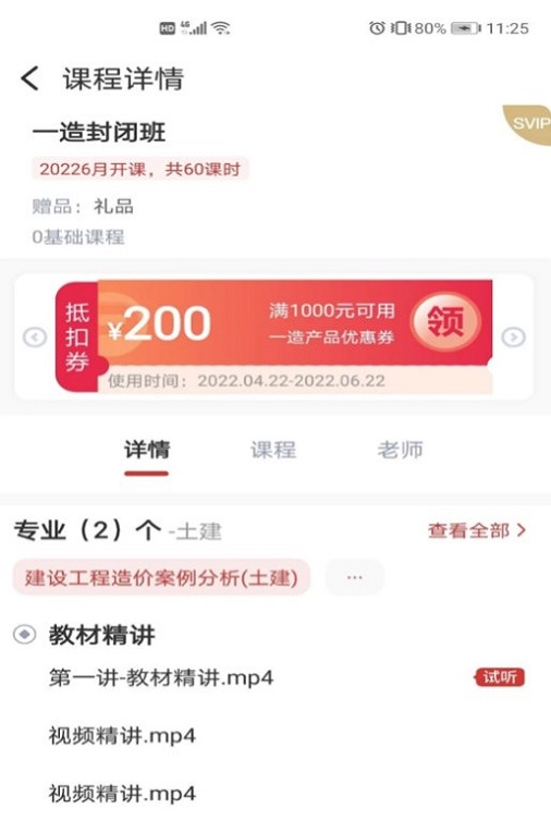 品勤课堂.jpg
