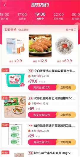 华惠联盟.png