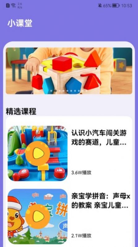 拼音练习.jpg