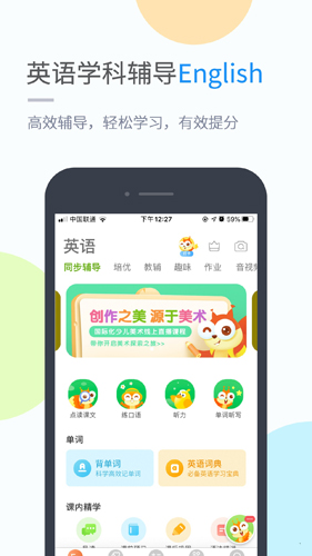 海燕英语.jpg