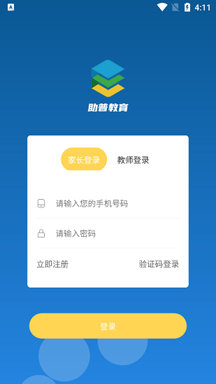 助普教育.png