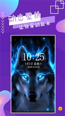 魔幻壁纸秀.jpg