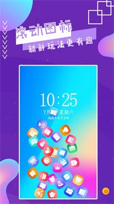 魔幻壁纸秀.jpg