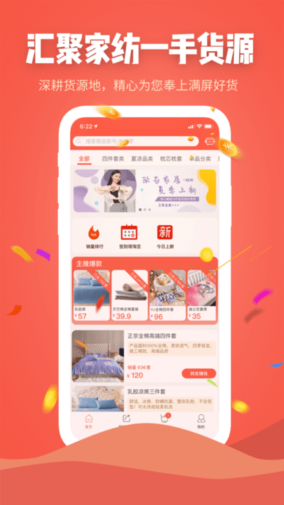 库淘淘.png