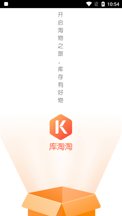 库淘淘.png
