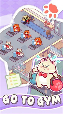 猫咪健身房联机版.jpg