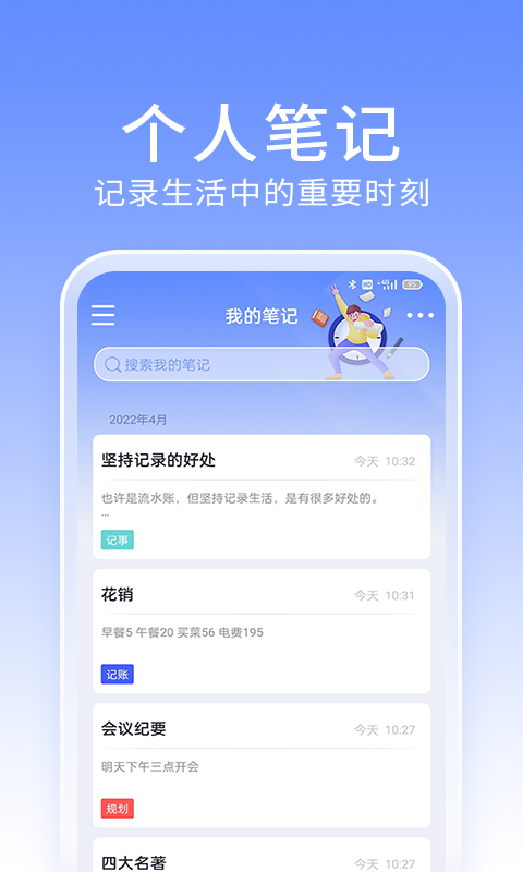 大象笔记本.jpg