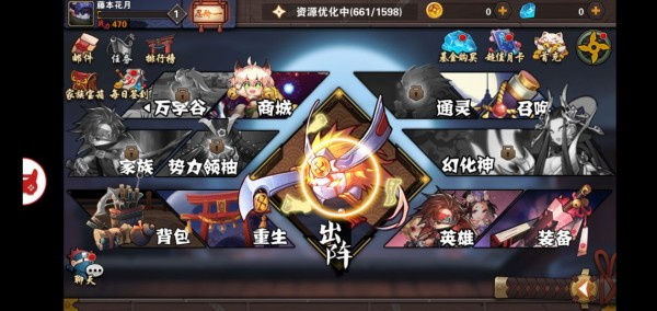 忍者别嚣张内购版.jpg
