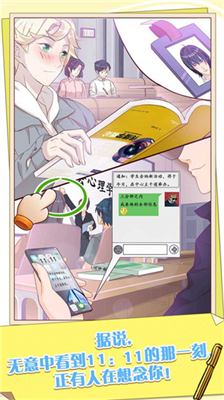 他和他的时光完整版.png